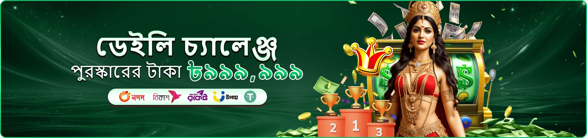 399bet apk লাইভ ক্যাসিনো - 399bet apk লগইন