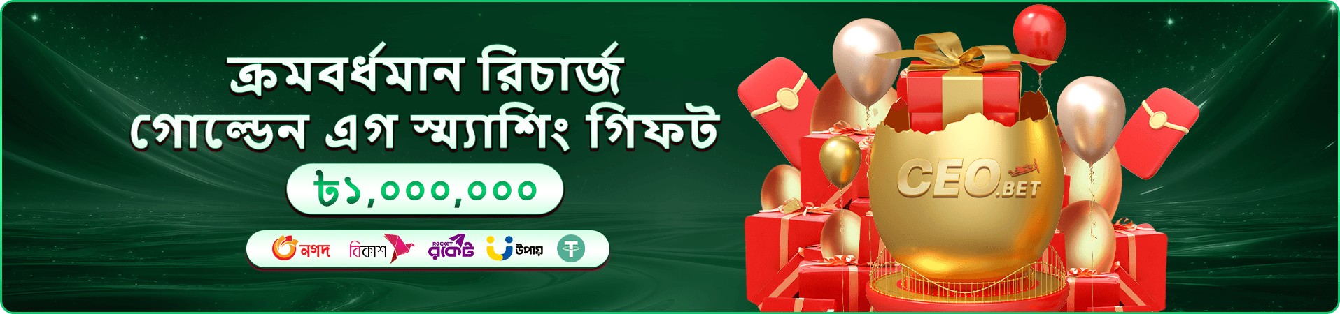 399bet apk app ডাউনলোড