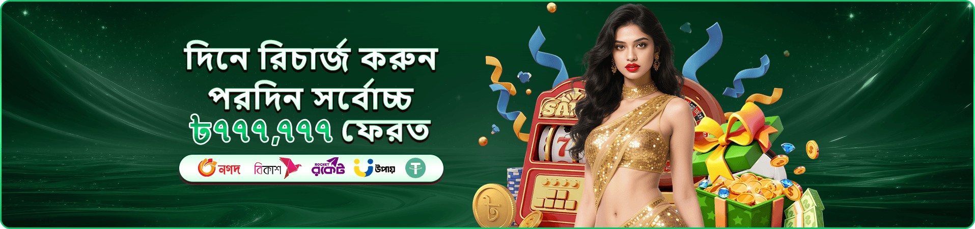 Super Ace - 399bet apk স্লট গেম