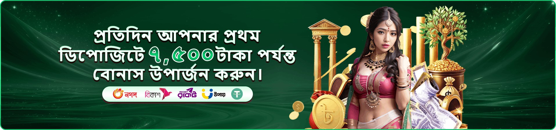 Thai Fish Prawn Crab - 399bet apk পোকার গেম