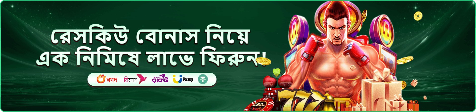 Rapid Jackpot Fishing 2 - 399bet apk ফিশিং গেম