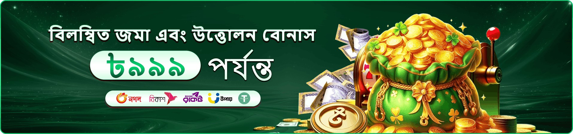 Andar Bahar - 399bet apk পোকার গেম