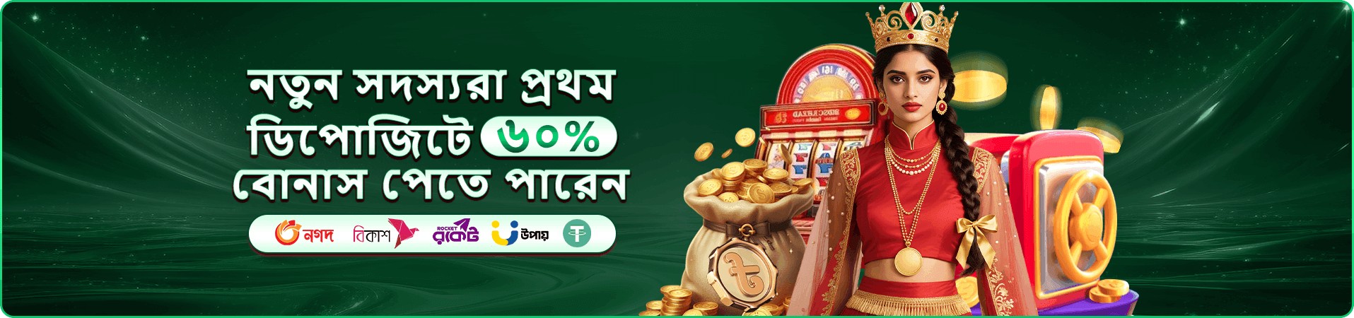 399bet apk অ্যাপ স্ক্রিনশট